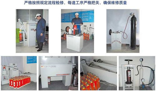 北京滅火器檢驗中心 專業年檢、維修與消防器材一站式服務