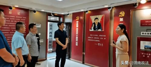 渭南法院赴富縣法院交流學(xué)習(xí)“兩說”機(jī)制 共促基層治理與司法服務(wù)創(chuàng)新