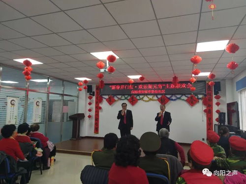 月滿人團(tuán)圓，情暖向陽樓——街道傳承傳統(tǒng)節(jié)日文化，共慶元宵佳節(jié)