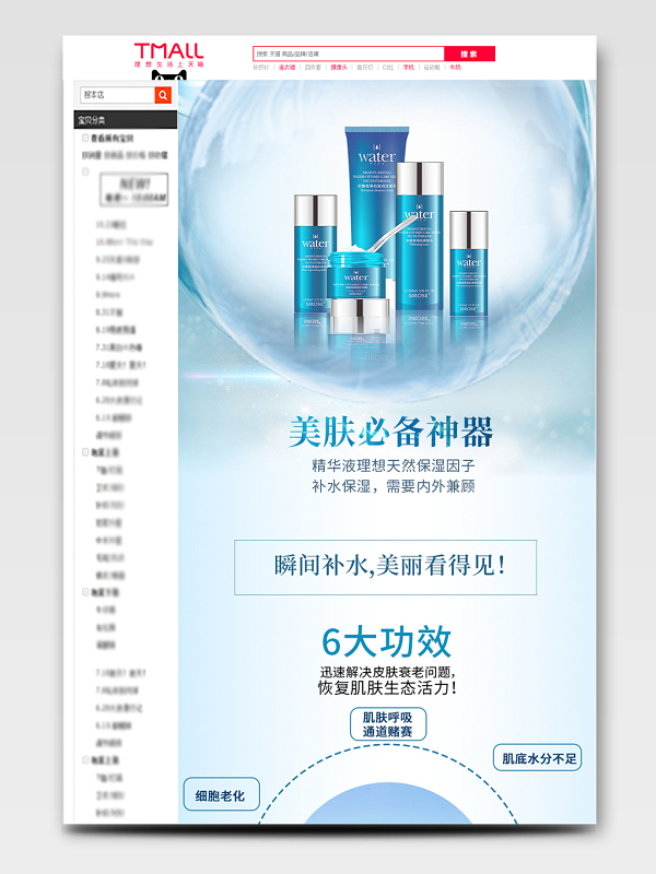 小清新文字排版設(shè)計(jì)中的生態(tài)恢復(fù) 一個(gè)柔和的復(fù)興